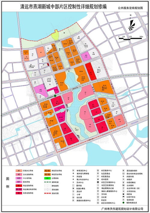 《燕湖新城中部片区控制性详细规划修编及城市设计》批前公示解读 描绘城市发展新蓝图